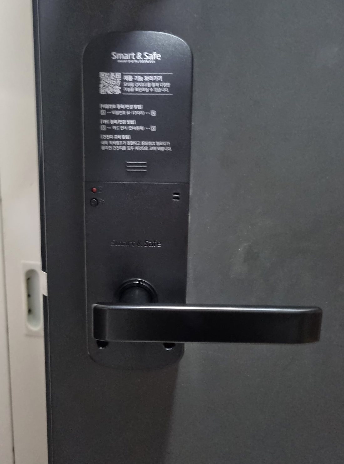강서구 방화동 출장 — 짙은 회색 문에 단 검은 손잡이형 도어락과 문 옆 흰색 문틀
