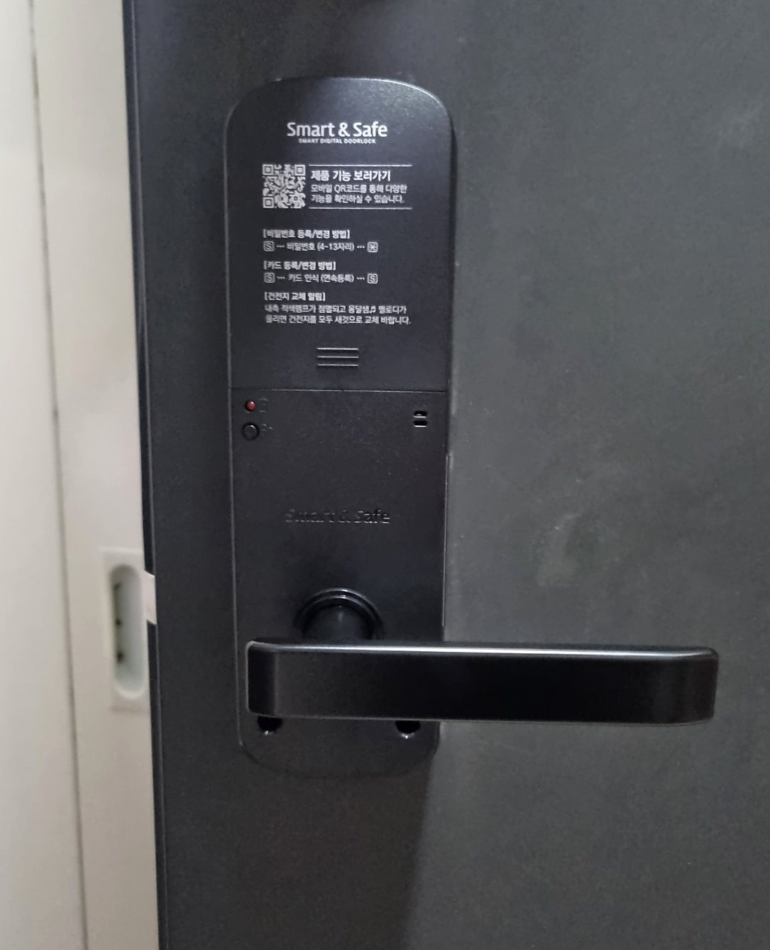 강서구 염창동 출장 — 짙은 회색 문에 단 검은 레버형 도어락과 문틀 쪽 흰 홈